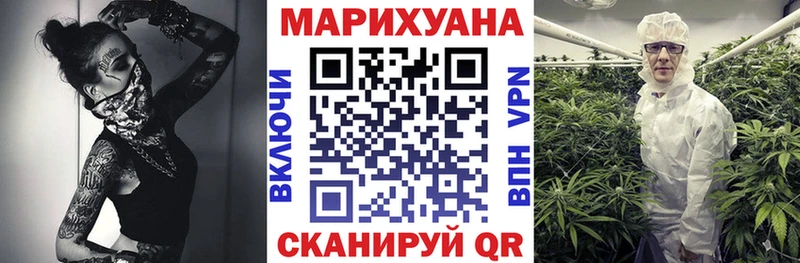 Все наркотики Улан-Удэ COCAIN А ПВП blacksprut зеркало ГАШИШ Канабис