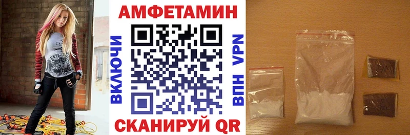 сколько стоит Улан-Удэ АМФЕТАМИН 98%