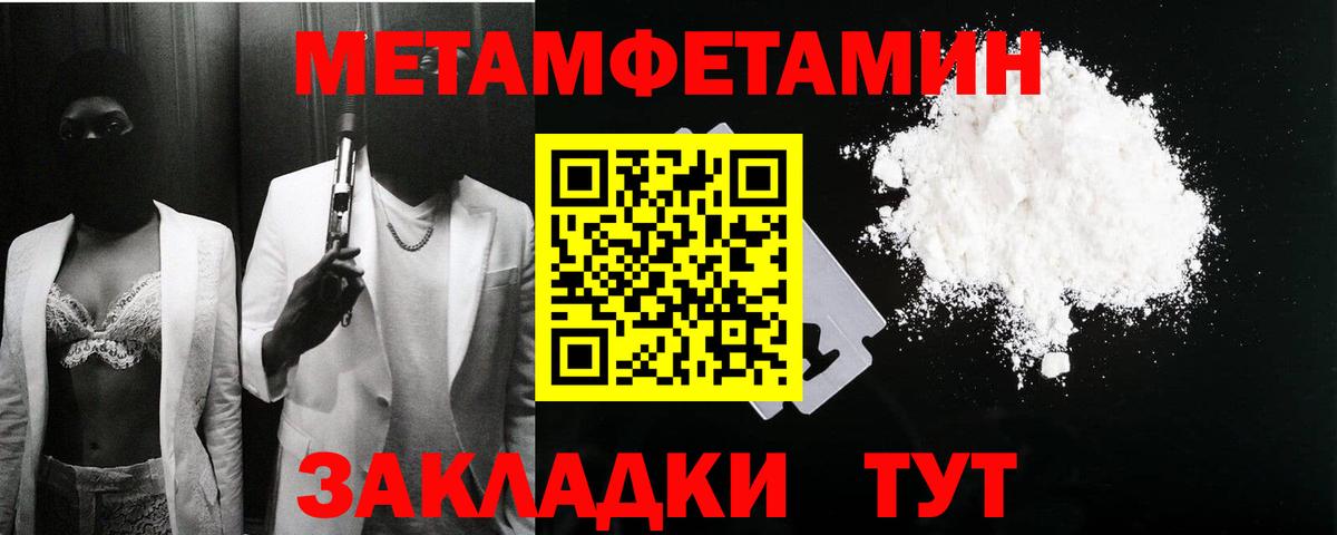 Amphetamine 97%  MEGA онион  Улан-Удэ  Вход с VPN  Амфетамин 