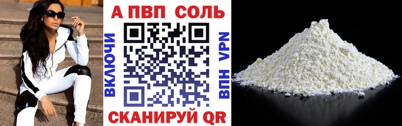 A PVP мука Улан-Удэ