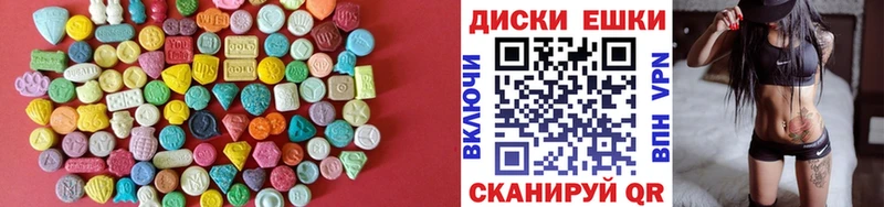 Ecstasy 280мг  закладки  Улан-Удэ 