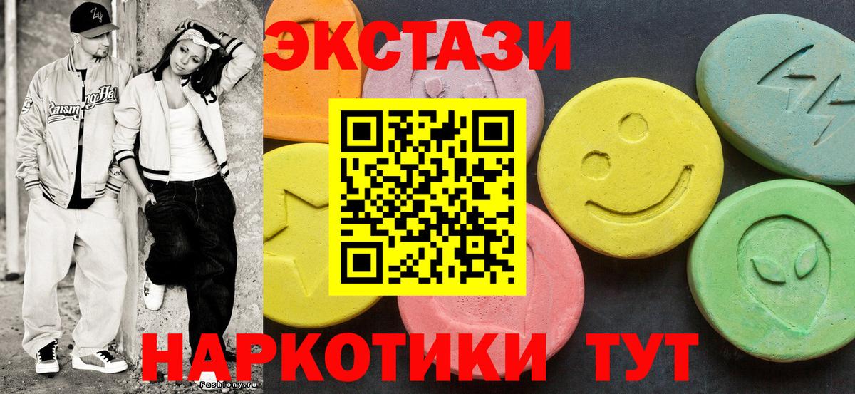 Экстази DUBAI Улан-Удэ