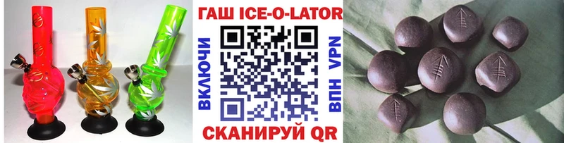 Гашиш убойный  Улан-Удэ 