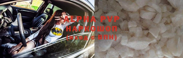 мескалин Карпинск