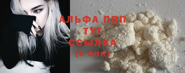 ALPHA-PVP Карталы