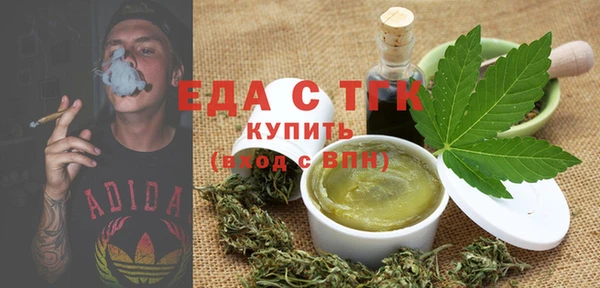 ALPHA-PVP Карталы