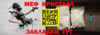 гашишное масло Рузаевка