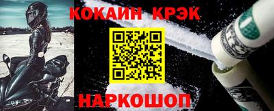 молекула духа Рыбинск