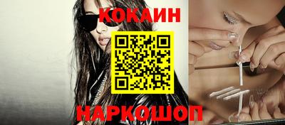 гашишное масло Рузаевка