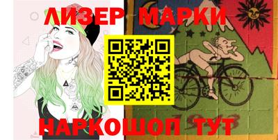 гашишное масло Рузаевка