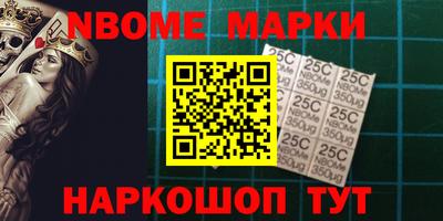 молекула духа Рыбинск