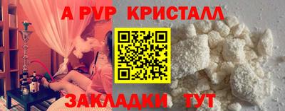 гашишное масло Рузаевка