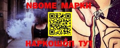 молекула духа Рыбинск