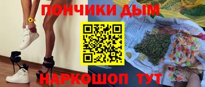 гашишное масло Рузаевка