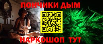 молекула духа Рыбинск