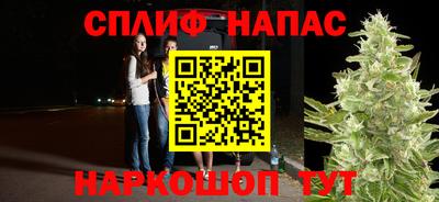 молекула духа Рыбинск