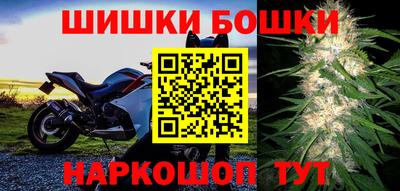 гашишное масло Рузаевка