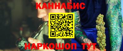 молекула духа Рыбинск