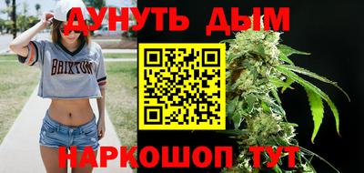 молекула духа Рыбинск