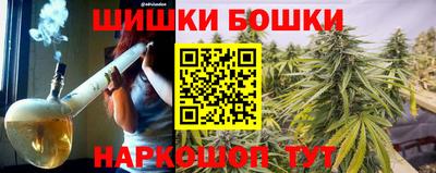 гашишное масло Рузаевка