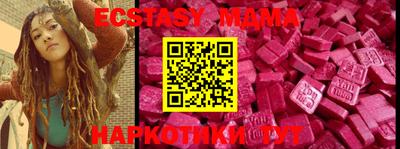 молекула духа Рыбинск