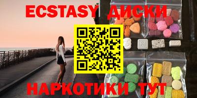 молекула духа Рыбинск