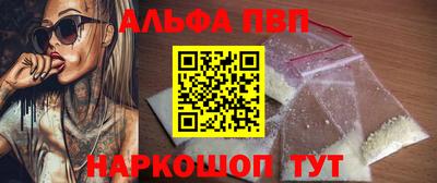 гашишное масло Рузаевка