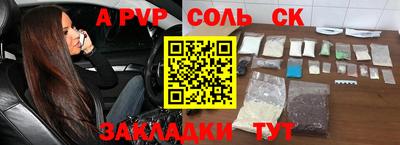 амф Рязань