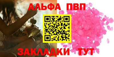 гашишное масло Рузаевка