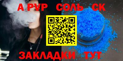 гашишное масло Рузаевка