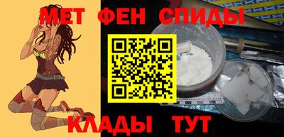 молекула духа Рыбинск
