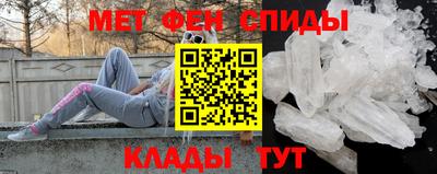 молекула духа Рыбинск
