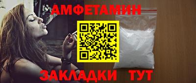 молекула духа Рыбинск