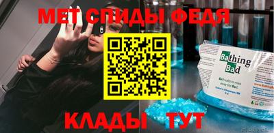 молекула духа Рыбинск