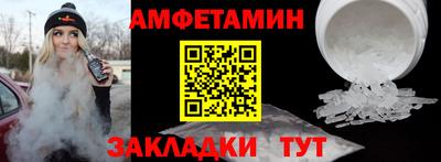 амф Рязань