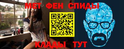 молекула духа Рыбинск