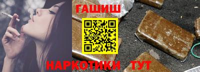 гашишное масло Рузаевка