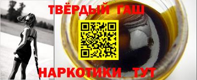 молекула духа Рыбинск