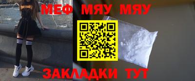 молекула духа Рыбинск