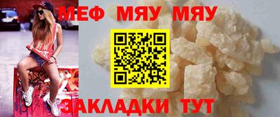 молекула духа Рыбинск