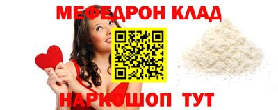амф Рязань