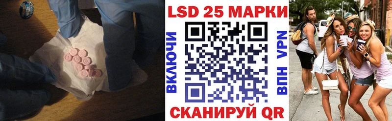 LSD-25 экстази кислота Улан-Удэ
