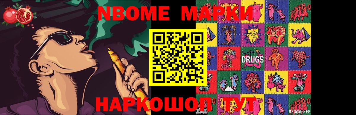 Улан-Удэ  LSD-25 экстази ecstasy  Вход с VPN 