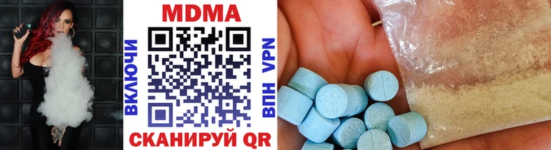 MDMA VHQ  Улан-Удэ 