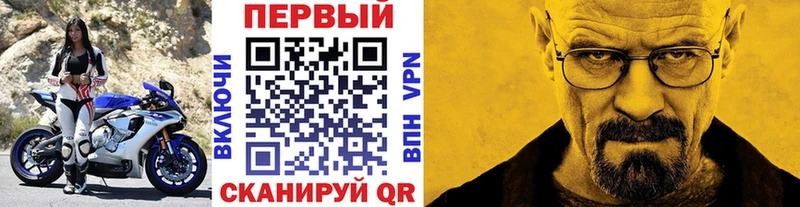 Метамфетамин Декстрометамфетамин 99.9%  купить наркотик  Улан-Удэ 