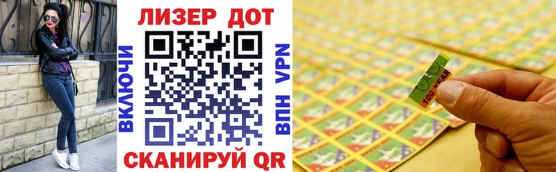 Марки NBOMe 1500мкг  Улан-Удэ 