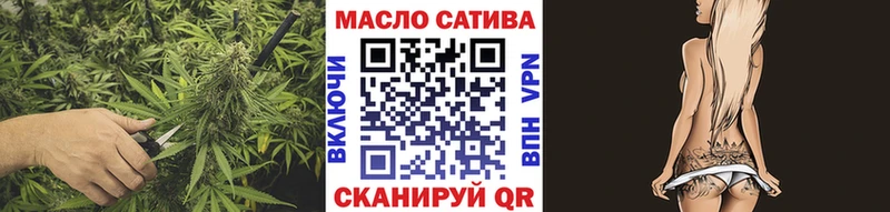 МЕГА зеркало  Улан-Удэ  Дистиллят ТГК гашишное масло 