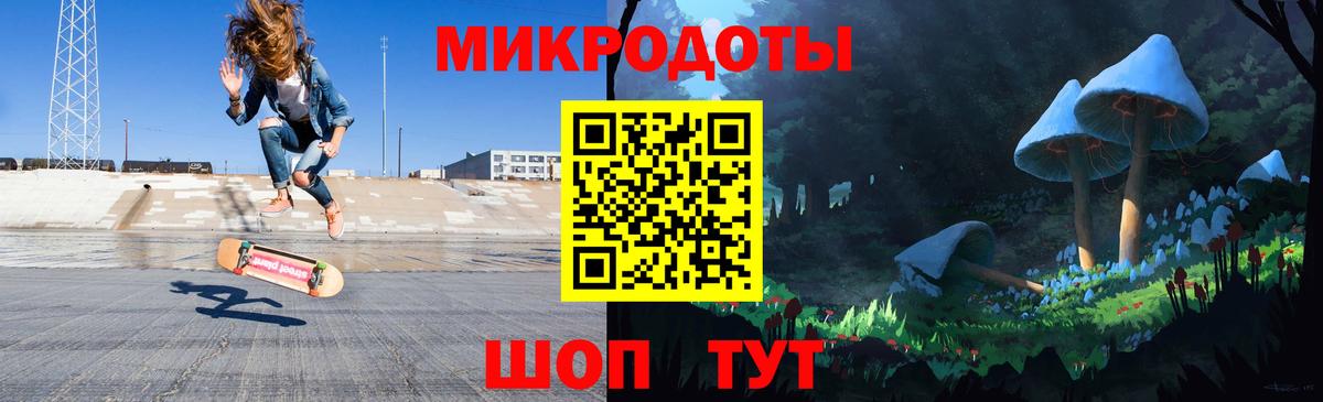 Псилоцибиновые грибы Cubensis Улан-Удэ