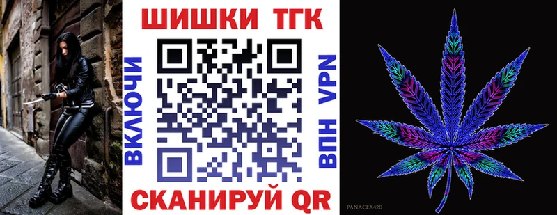 сколько стоит  Улан-Удэ  shop какой сайт  Бошки Шишки OG Kush 