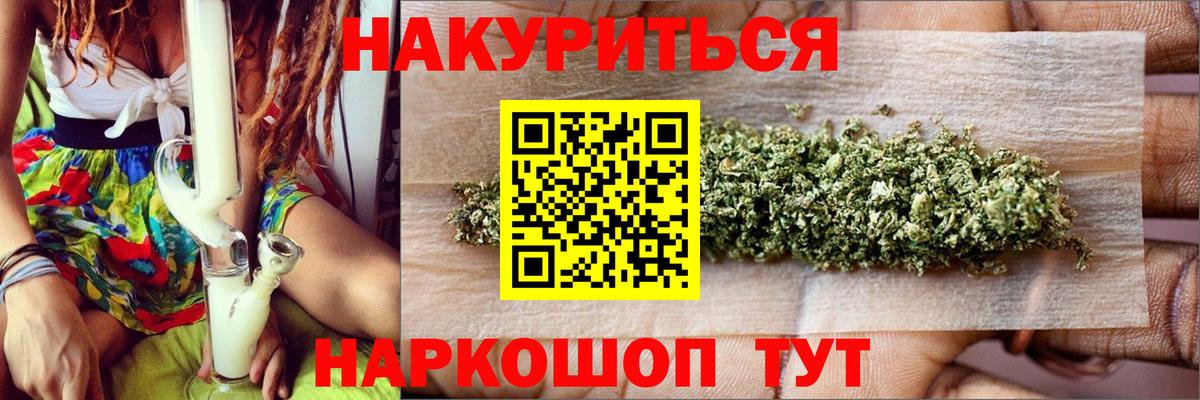 Бошки марихуана SATIVA & INDICA  Конопля OG Kush  Вход с VPN  Улан-Удэ  Бошки марихуана марихуана 
